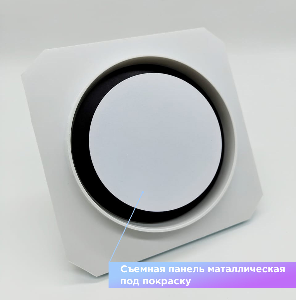 Теневой магнитный диффузор для потолков из гипсокартона 100 мм